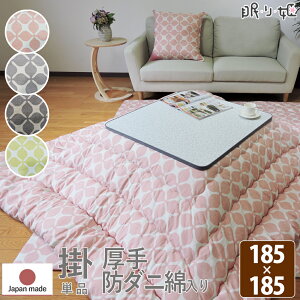 |zc ` 185×185cm OL R hL IbNX 100% X^CbV { |zcPi P