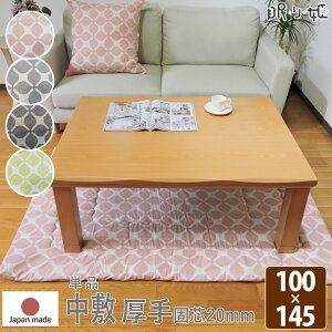 zc ~ ` 100×145cm OL IbNX Őc 100% X^CbV { Pi P