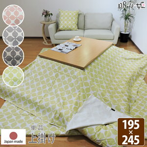  |Jo[ }`Jo[ ` OL 195×245 IbNX |zcJo[ 100% X^CbV ې zc Jo[ { Pi P