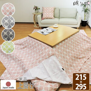 zcJo[ |^Cv 唻` 215×295cm OL IbNX 100% X^CbV ې zc }`Jo[ { Pi P