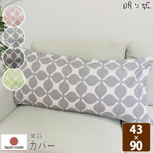 NbVJo[ Jo[ OL 43×90 { ONbV IbNX O t@Xi[t X^CbV aG Pi P