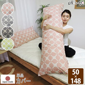 NbVJo[ Jo[ OL 50×148 { ONbV IbNX O t@Xi[t X^CbV aG Pi P