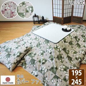zcJo[ ` iq 195×245 t@Xi[t |zcJo[ 100% a ې { Pi P