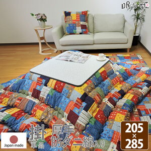 |zc 唻` 205×285cm `r R hL IbNX 100% lCeBu { |zcPi P