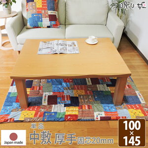 zc ~ ` 100×145cm `r hEty Op}bg 100% ŖȐc lCeBu { Pi LbY q CeA P