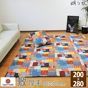 zc ~zc `r 唻` 200×280cm { IbNX n 100% lCeBu |GXeŐc Pi LbY O q CeA pi P