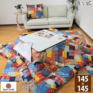 zcJo[ |^Cv ` 145×145cm `r IbNX |zcJo[ 100% lCeBu ې }`Jo[ { Pi P [֔z