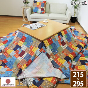 zcJo[ |^Cv 唻` 215×295cm `r IbNX |zcJo[ 100% lCeBu ې }`Jo[ { Pi P