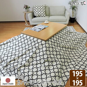 zcJo[ ` 195×195cm AtFX t@Xi[t IbNX |zcJo[ 100% k ې { Pi P