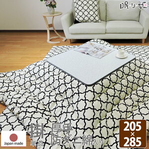 |zc 唻` 205×285cm AtFX R hL IbNX 100% k { |zcPi P