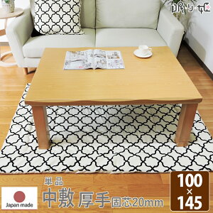 zc ~ ` 100×145cm AtFX hEty Op}bg 100% ŖȐc k { Pi LbY q CeA P