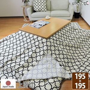 zcJo[ |^Cv ` 195×195cm AtFX IbNX |zcJo[ 100% k ې􂢕zc }`Jo[ { Pi P