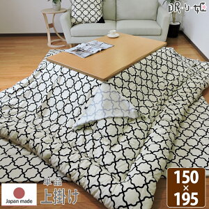  |Jo[ }`Jo[  ` AtFX 145×195 IbNX |zcJo[ 100% k ې zc Jo[ { Pi P