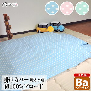 |zcJo[ xr[ 100% { _ 95×120 LbY ې  zcJo[ |zc qpQ l Jo[ P TCYI[_[ ˂