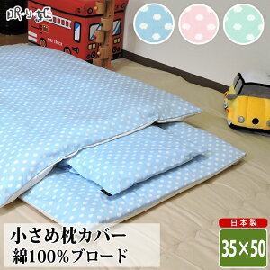 Jo[ 35×50 100% { _ xr[ LbY ې  ܂ s[Jo[ qpQ t@Xi[ ܂Ԃ l Jo[ P [