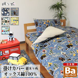 |zcJo[ xr[ 100% {  蕨n 95×120 LbY ې  zcJo[ |zc qpQ l Jo[ TCYI[_[ ˂ P