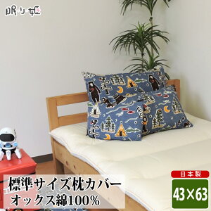 Jo[ 43×63 100% {  蕨n xr[ LbY ې  ܂ s[Jo[ qpQ t@Xi[ ܂Ԃ l Jo[ [ P