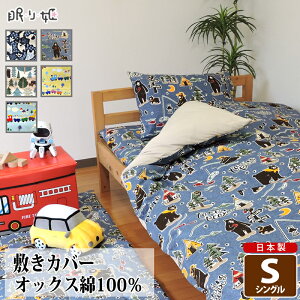 ~zcJo[ VO 100% {  蕨n 105×205 ې  zcJo[ ~zc LbY qpQ l Jo[ TCYI[_[ P