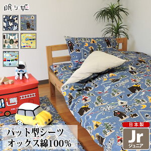 ~zcJo[ pbh^V[c WjA 100% {  蕨n 90×185 LbY ې {bNX  zcJo[ ~zc qpQ l Jo[ TCYI[_[ ˂ P