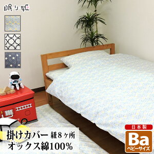 |zcJo[ xr[ 100% { n 95×120 LbY ې  zcJo[ |zc qpQ l Jo[ TCYI[_[ ˂ P