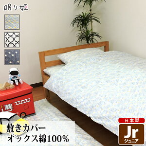 ~zcJo[ WjA 100% { n 90×190 LbY ې  zcJo[ ~zc qpQ l Jo[ TCYI[_[ P