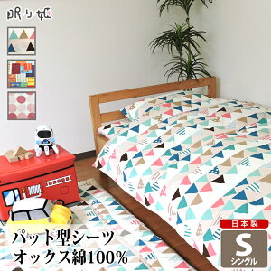 ~zcJo[ pbh^V[c VO 100% { Jtn 105×200 ې {bNX  zcJo[ ~zc LbY qpQ l Jo[ TCYI[_[ ˂ P