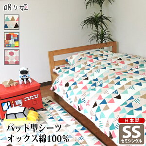 ~zcJo[ pbh^V[c Z~VO 100% { Jtn 85×195 LbY ې {bNX  zcJo[ ~zc qpQ l Jo[ TCYI[_[ ˂ P