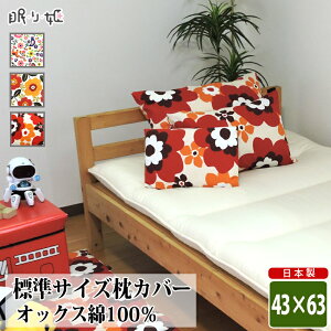 Jo[ 43×63 100% { 킢n xr[ LbY ې  ܂ s[Jo[ qpQ t@Xi[ ܂Ԃ l Jo[ [ P