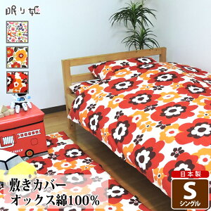 ~zcJo[ VO 100% { 킢n 105×205 ې  zcJo[ ~zc LbY qpQ l Jo[ TCYI[_[ P