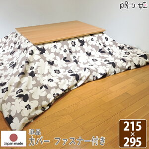 zcJo[ 唻` 215×295cm A { 100% @ ې i` Pi P