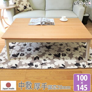 zc ~ ` 100×145cm A { 100% i` |GXec hEty Op}bg Pi P