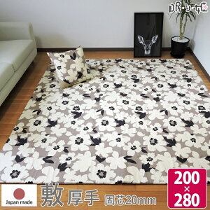 ~zc 唻` 200×280cm A { 100% |GXec i` ~zcPi hEty Op}bg P