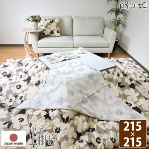 zcJo[ |^Cv 唻` 215×215cm A { 100% @ ې i` }`Jo[ Pi P