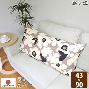 Jo[ NbVJo[ 43×90cm A { 100% t@Xi[t @ ې i` Pi [ P