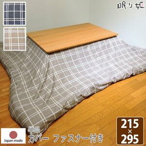 zcJo[ 唻` 215×295cm Vv`FbN { 100% @ ې _ Pi P