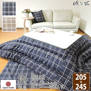 |zc 唻` 205×245cm Vv`FbN { 100% R hL h_j _ |zcPi P