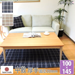 zc ~ ` 100×145cm Vv`FbN { 100% _ |GXec hEty Op}bg Pi P