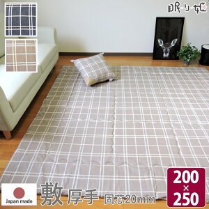 ~zc ` 200×250cm Vv`FbN { 100% |GXec _ ~zcPi hEty Op}bg P