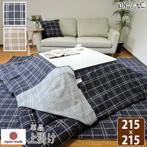 zcJo[ |^Cv 唻` 215×215cm Vv`FbN { 100% @ ې _ zc }`Jo[ Pi P