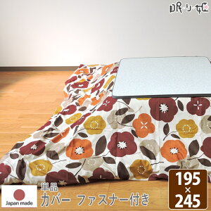 zcJo[ ` 195×245cm _t[ { 100% @ ې 킢 Pi P