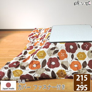 zcJo[ 唻` 215×295cm _t[ { 100% @ ې 킢 Pi P