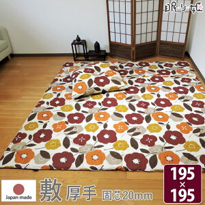 ~zc ` 195×195cm _t[ { 100% |GXec 킢 ~zcPi hEty Op}bg P