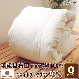 |zc Hѕzc |[hY 370dp 1.7kg NC[ 100% 210×210cm zCg _bN 93% ̃Lg Vo[ 230{ {  yH꒼ڏoׁzysz