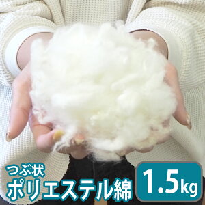 ��|�킽 300g×5�� 1.5kg �􂦂�� �㎿�� �ԏ� �|���G�X�e���� ��|�� ��l ��| �n���h���C�h �^���ꂵ�ɂ��� �e�Ղɕ����\ �ʂ������ �}�X�R�b�g �N�b�V���� ��Ƃ����p�B ����P