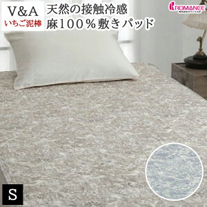 ~pbh VO ~pbh 100%  D_ V&A }X pbhV[c EBAEX lSt 􂦂 VR̐ڐG⊴f 2867-1610