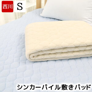 ベッドパッド タオル地の人気商品 通販 価格比較 価格 Com