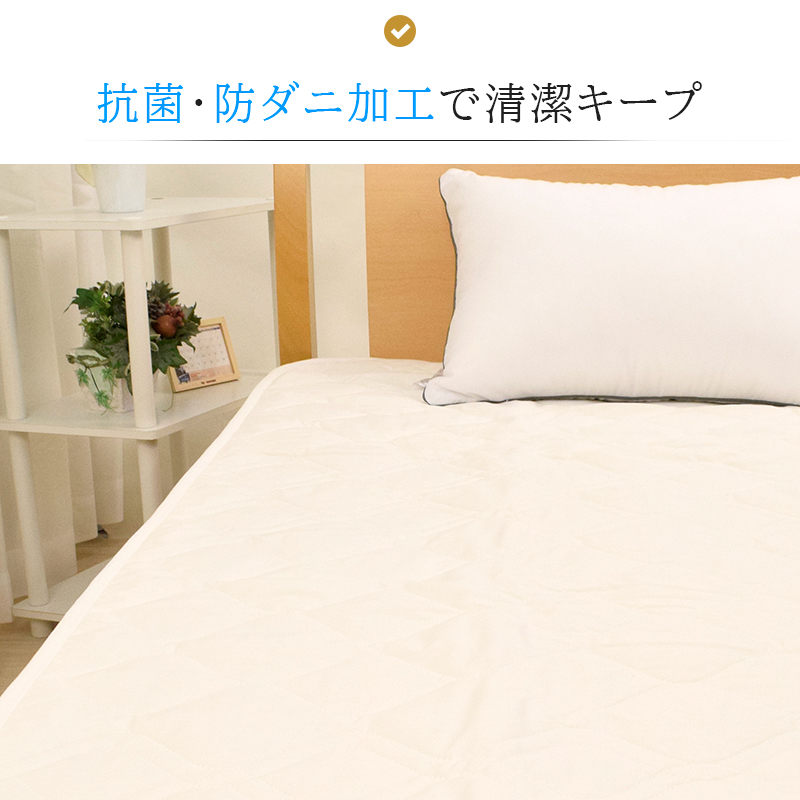 ベッドパッド セミダブル ベッドパット 洗える ウール フランス産 西川 抗菌 防臭 東京西川 羊毛 | 眠りの神様 西川寝具専門店