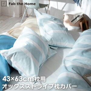 Jo[ 43×63cmp s[P[X ܂Jo[  100%  M Fab the Home t@uEUEz[ t@uUz[ X gX IbNXtH[h IbNXXgCv i`eCX