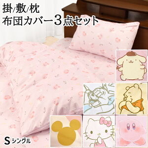 zcJo[ 3_Zbg VO |zcJo[ ~zcJo[ Jo[ 3_ fBYj[ disney 킢 ܂̃v[ ~bL[}EX TI n[LeB LeB gƃWF[ 