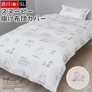 |zcJo[ VO  Xk[s[ SNOOPY s[ibc 100% Te LN^[ |ӂƂJo[ zcJo[ { Y l킢 VOO PI04800651 PN4600BD